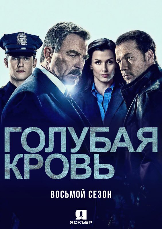 Проект голубая книга сериал смотреть онлайн