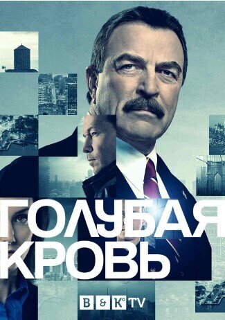 Проект голубая книга сериал смотреть онлайн